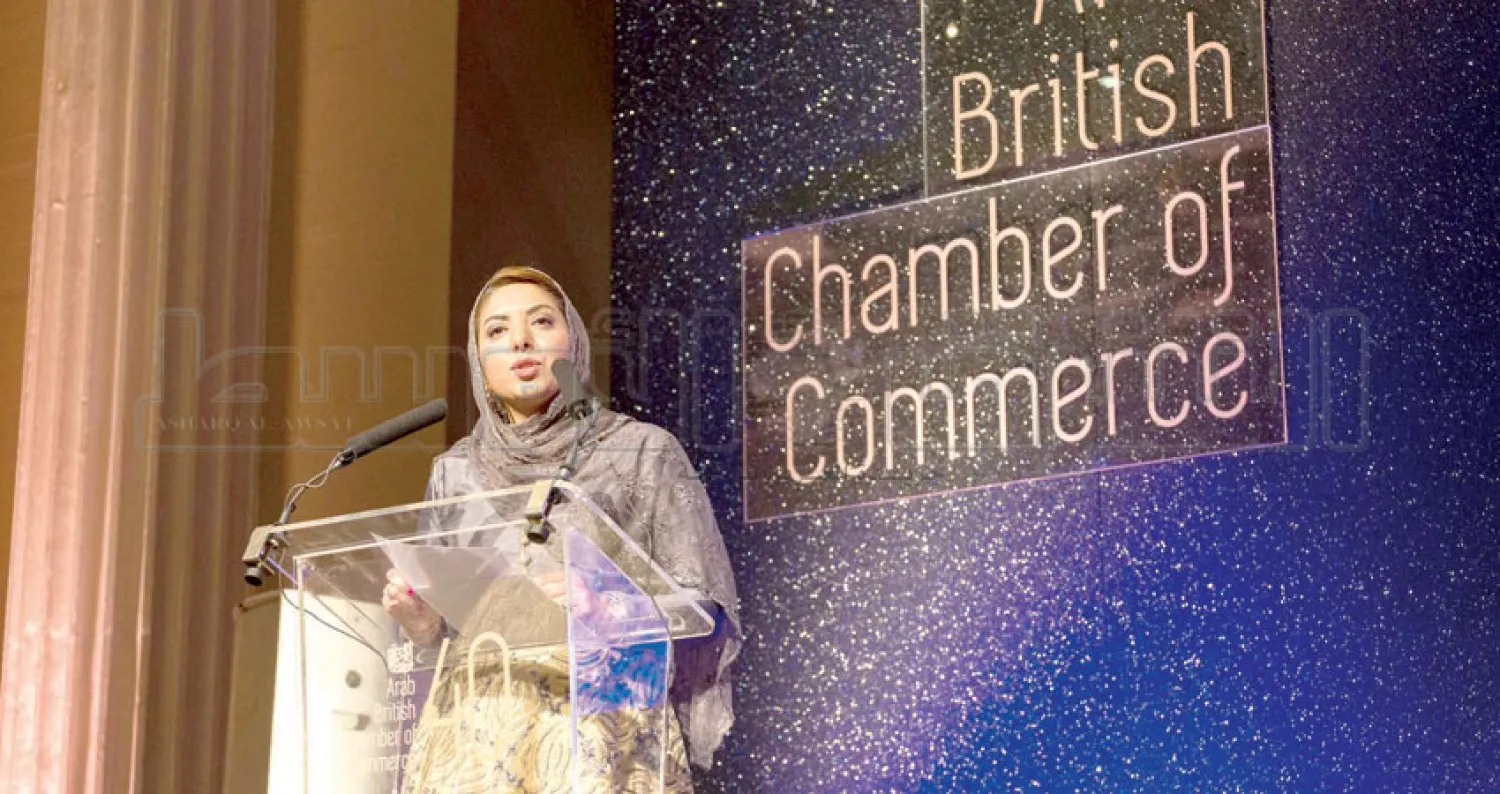 أفنان الشعيبي تلقي كلمة بمناسبة مرور 40 عاماً على تأسيس الغرفة التجارية العربية - البريطانية (تصوير: جيمس حنا)