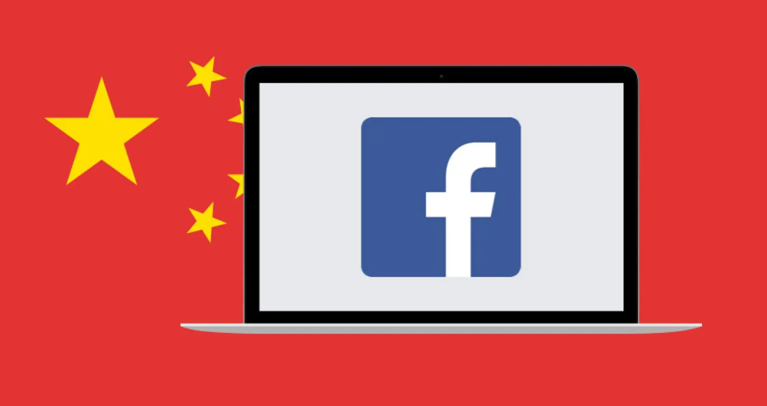 شعار (فيسبوك)