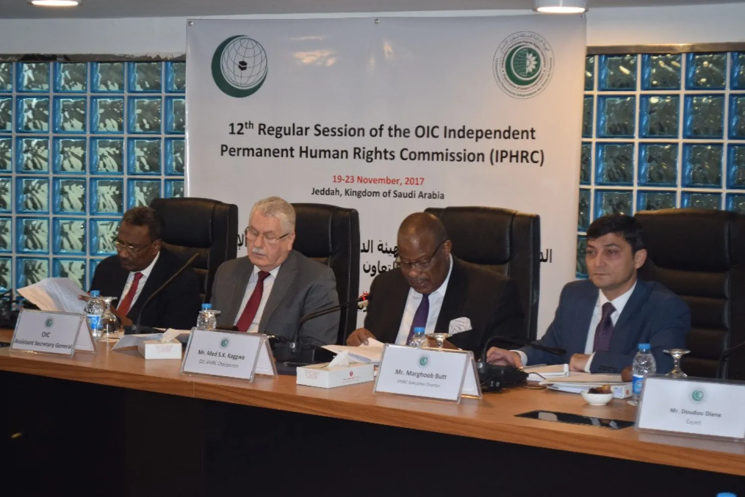 OIC conference, OIC official website 