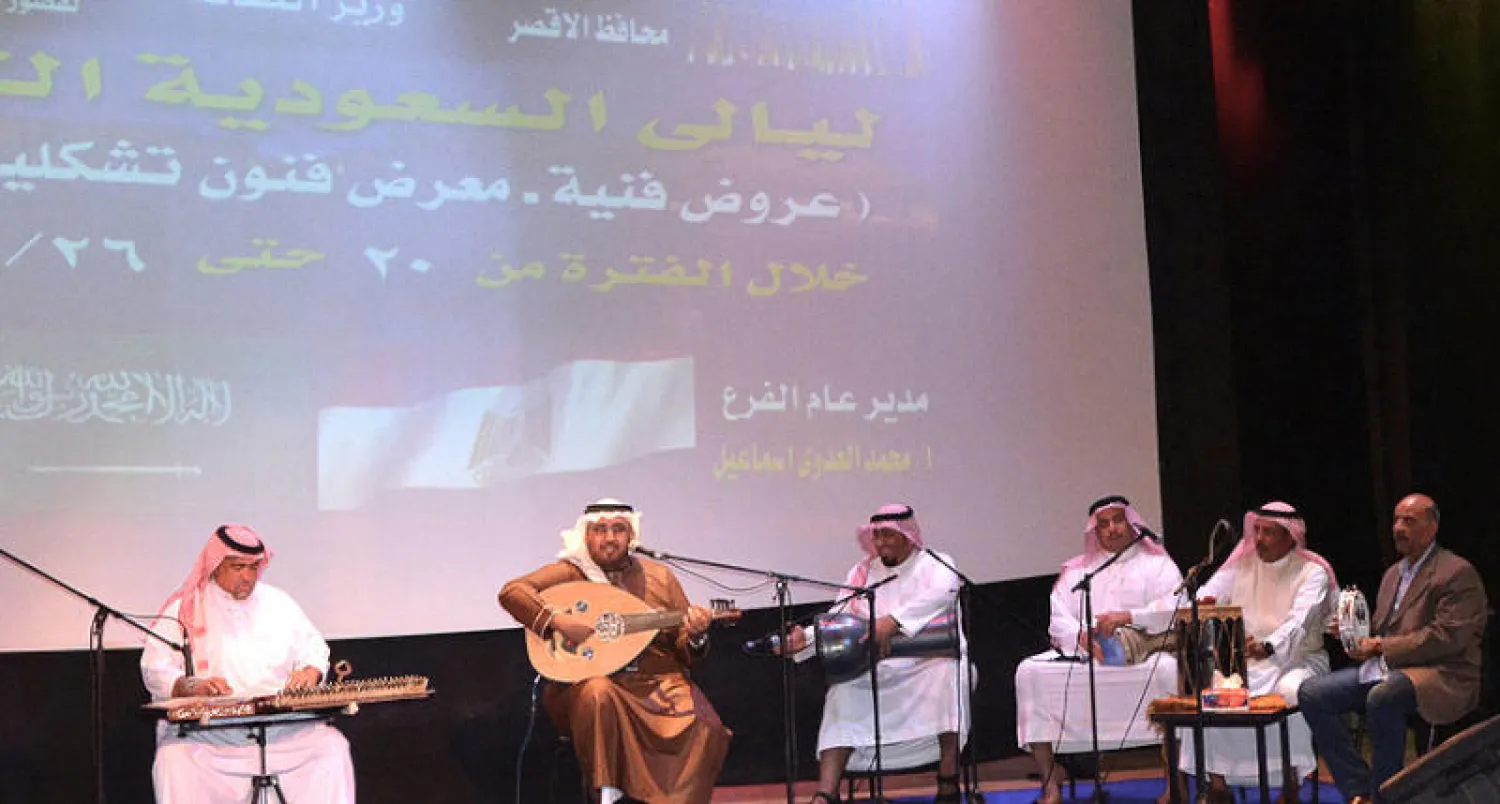 فرقة الأصالة السعودية أطربت جمهور الأقصر