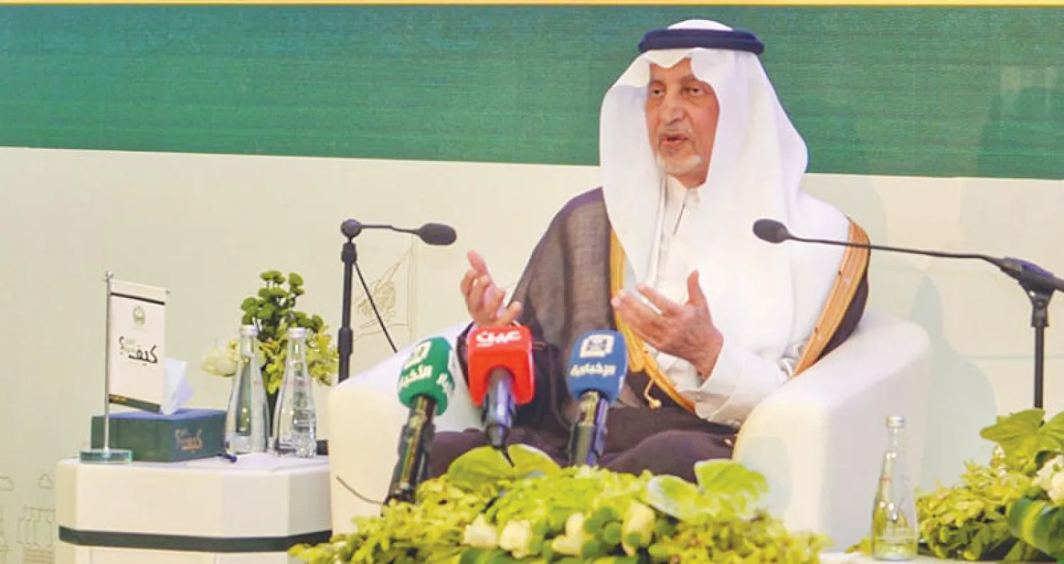 الأمير خالد الفيصل