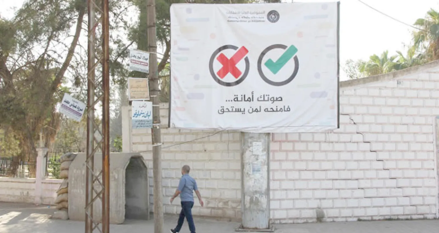 لافتة في القامشلي تدعو إلى المشاركة في الانتخابات («الشرق الأوسط»)