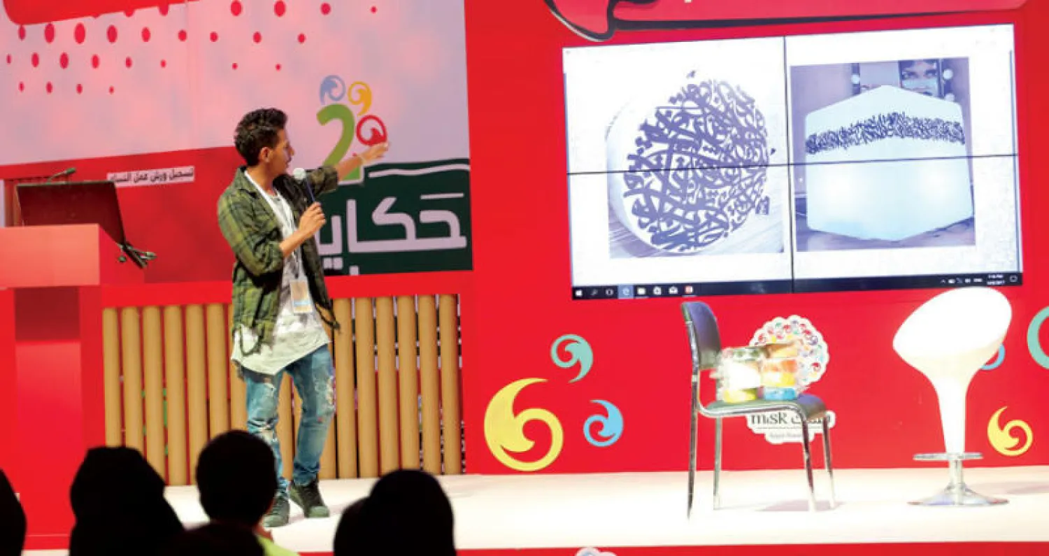 جانب من {حكايا مسك} في أبوظبي