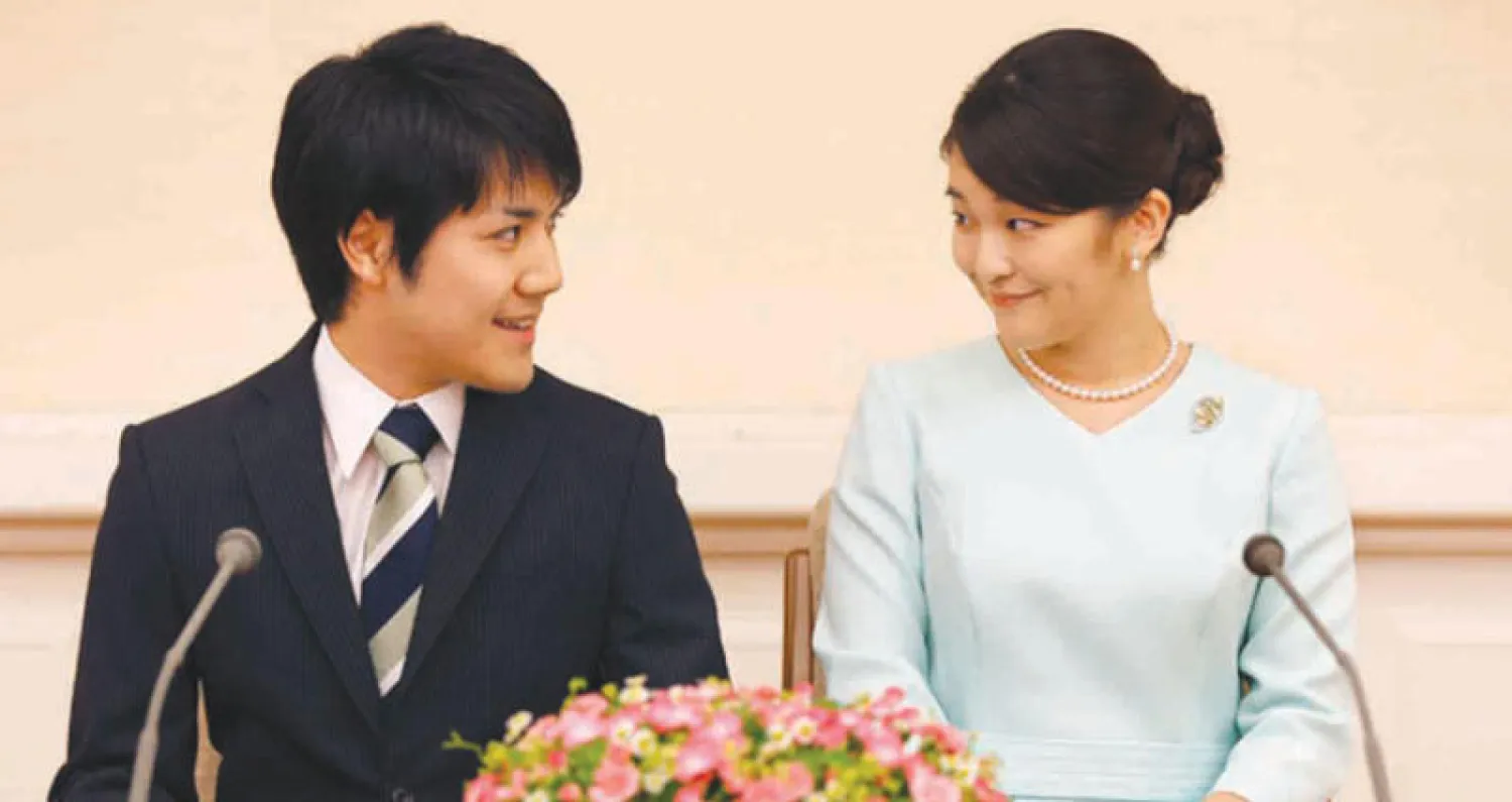 الأميرة ماكو مع صديقها كي كومورو الذي ينتمي لعامة الشعب