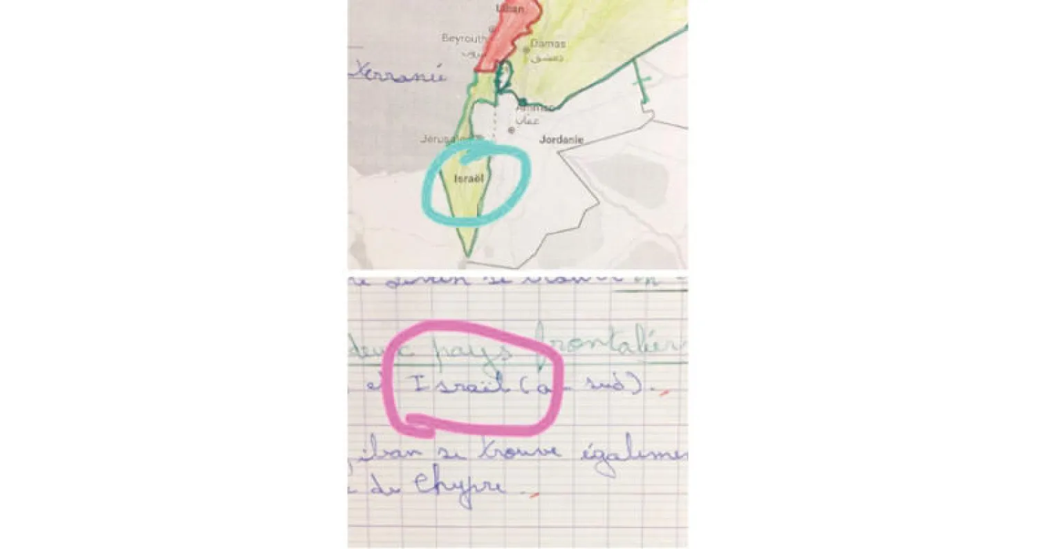 الخريطة المدرسية التي أثارت اللغط أمس بسبب إشارتها إلى إسرائيل كدولة تقع جنوب لبنان (مواقع التواصل)