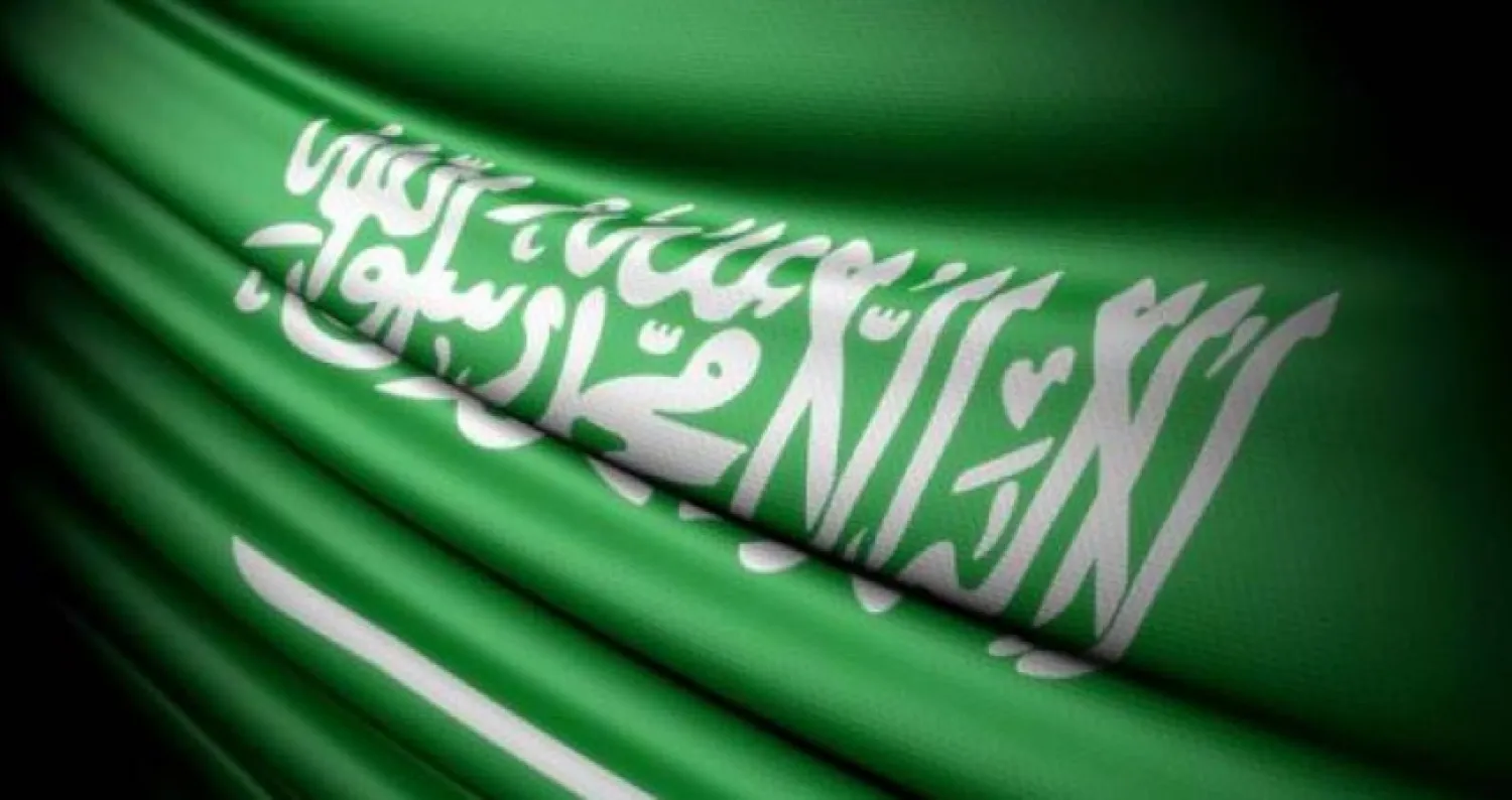 السعودية تدعو واشنطن إلى مراجعة القرار {الخطير}