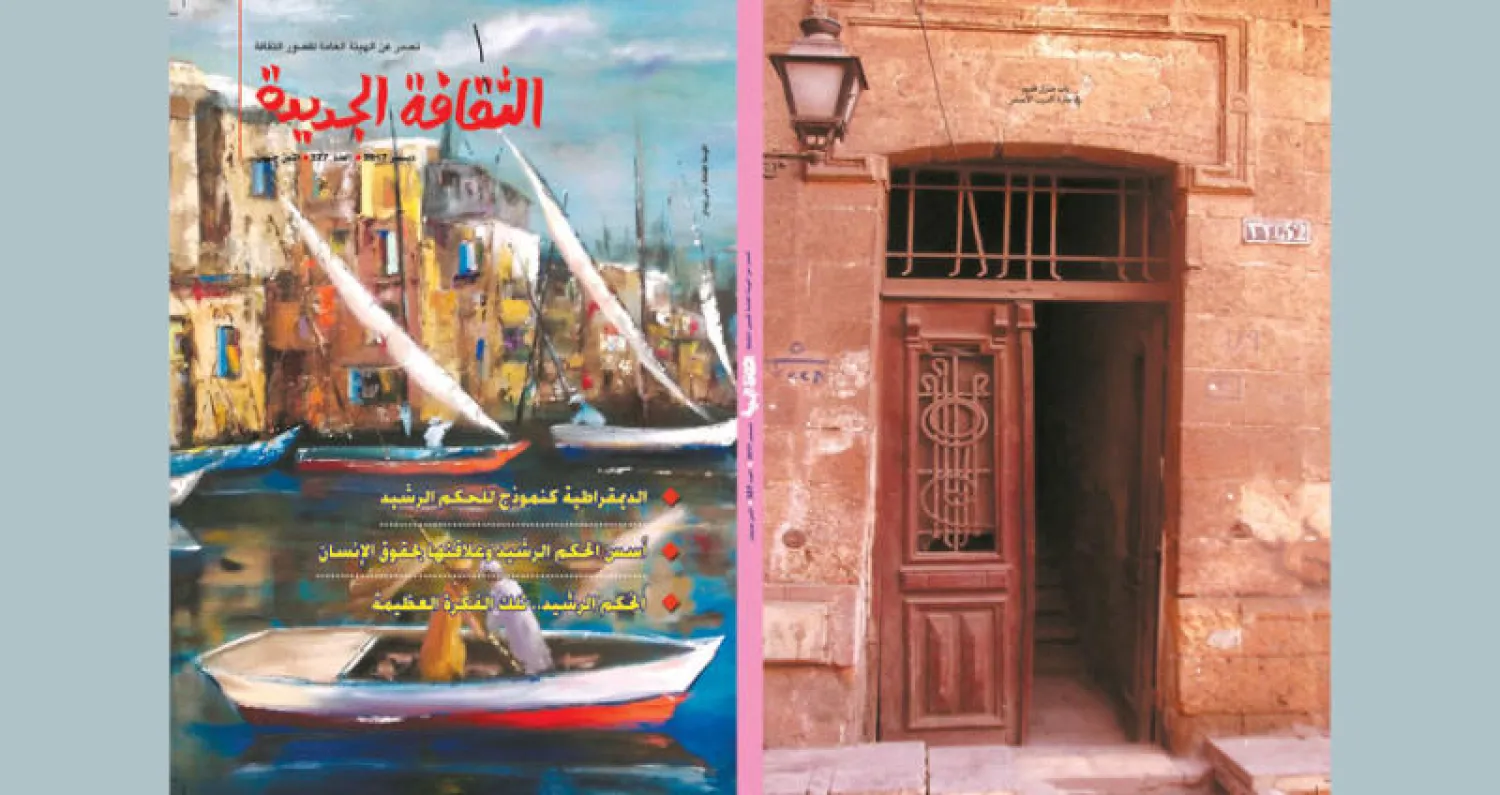 «الثقافة الجديدة» المصرية تحتفي بعفيفي مطر وأبو المجد