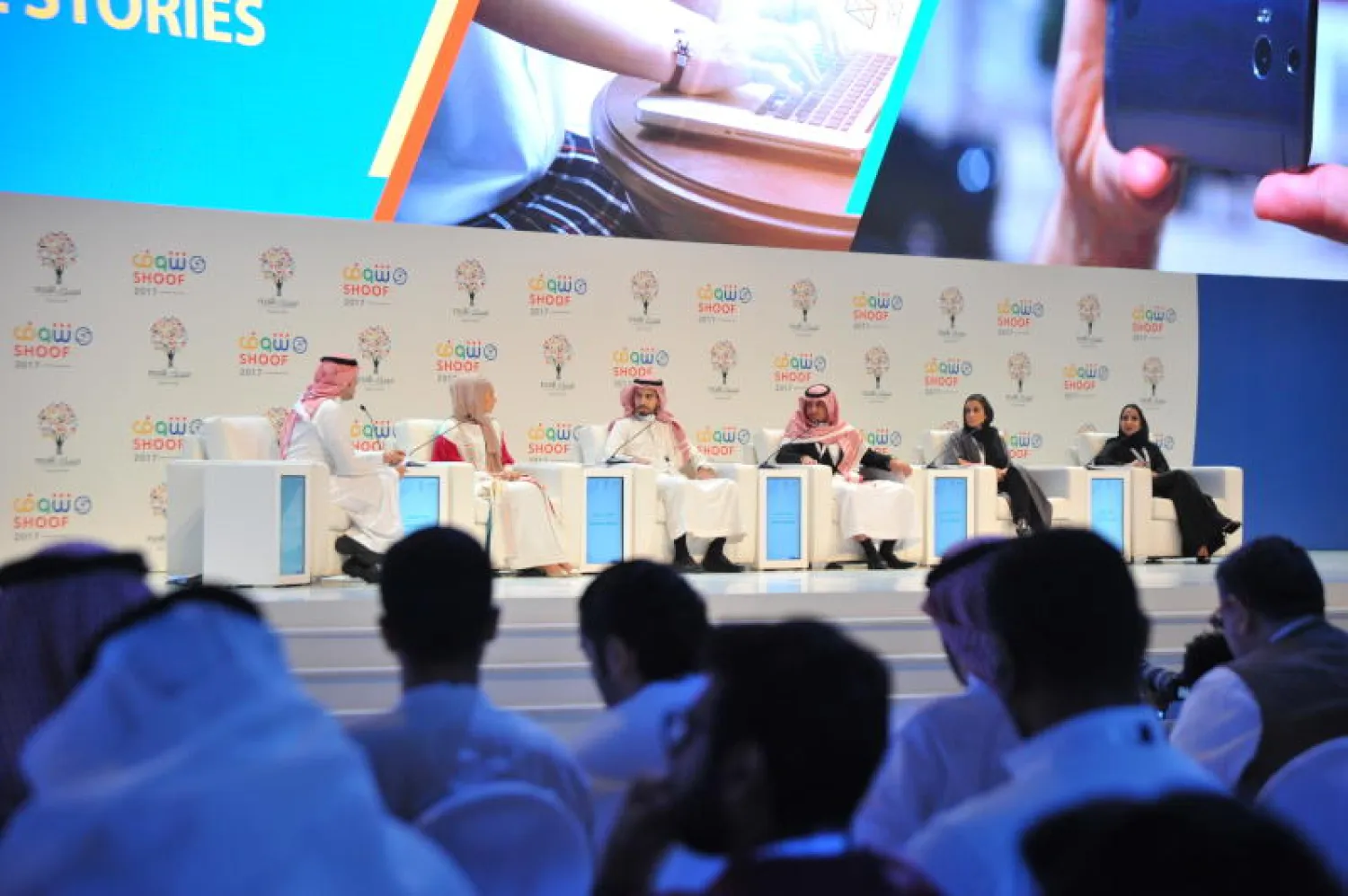 إحدى جلسات الملتقى الذي اختتم اعماله أمس في جدة (مسك)