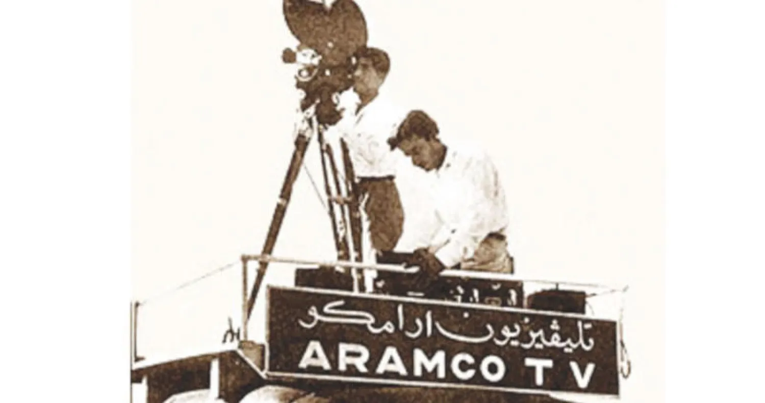 صورة من أرشيف «أرامكو» لتلفزيون الشركة حينما كان يقدم السينما للجمهور في ستينات القرن الماضي شرق السعودية