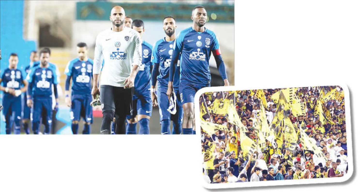 جماهير الاتحاد ساندت فريقها رغم النتائج المتواضعة («الشرق الأوسط») - فريق الهلال بطل الشتاء بعد تصدره لائحة ترتيب القسم الأول في الدوري («الشرق الأوسط»)