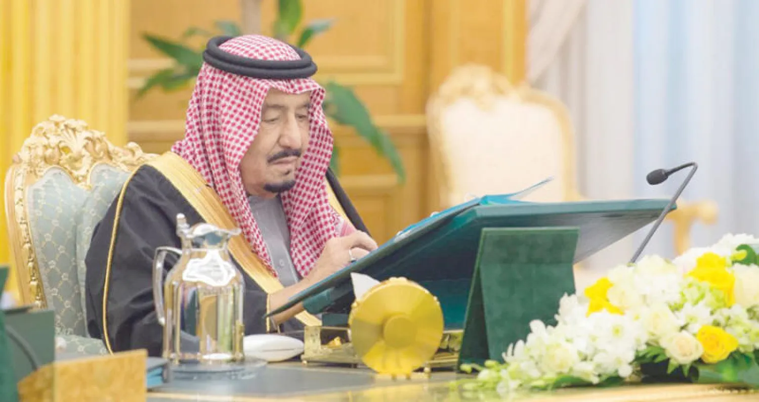 خادم الحرمين الشريفين مترئساً جلسة مجلس الوزراء (واس)