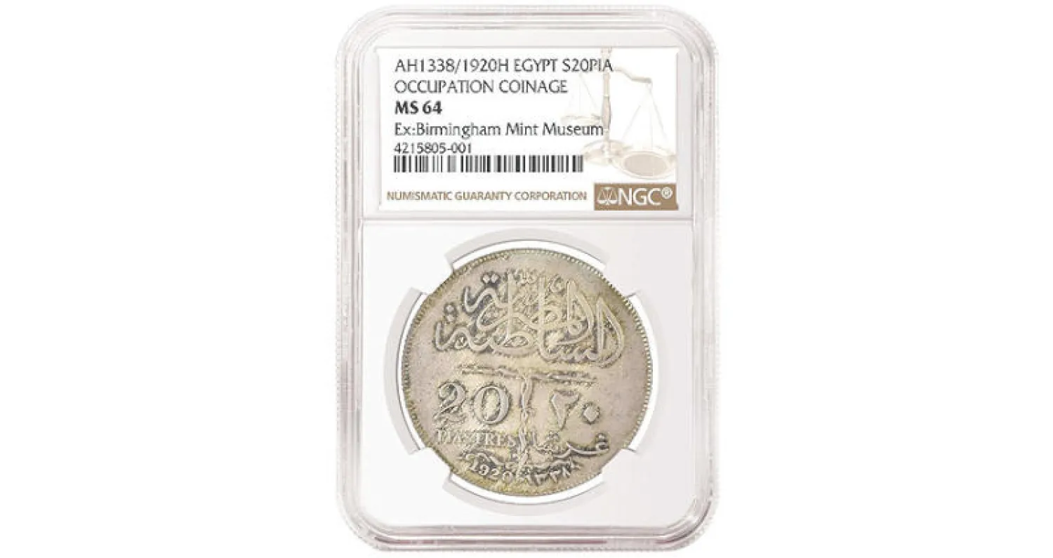 دار مزادات إنجليزية تعرض «ريالاً» مصرياً نادراً للبيع