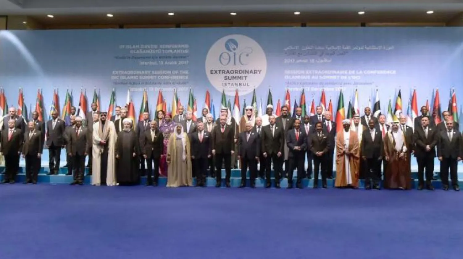 OIC Summit Stresses Rejection of US Decision on Jerusalem