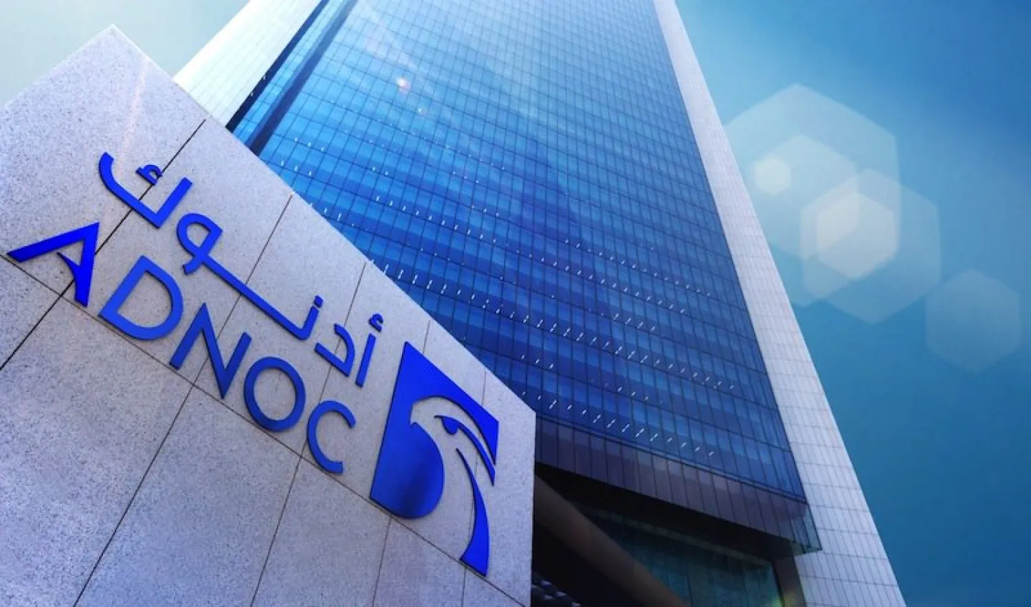 ADNOC Listed on Abu Dhabi Securities Exchange Market