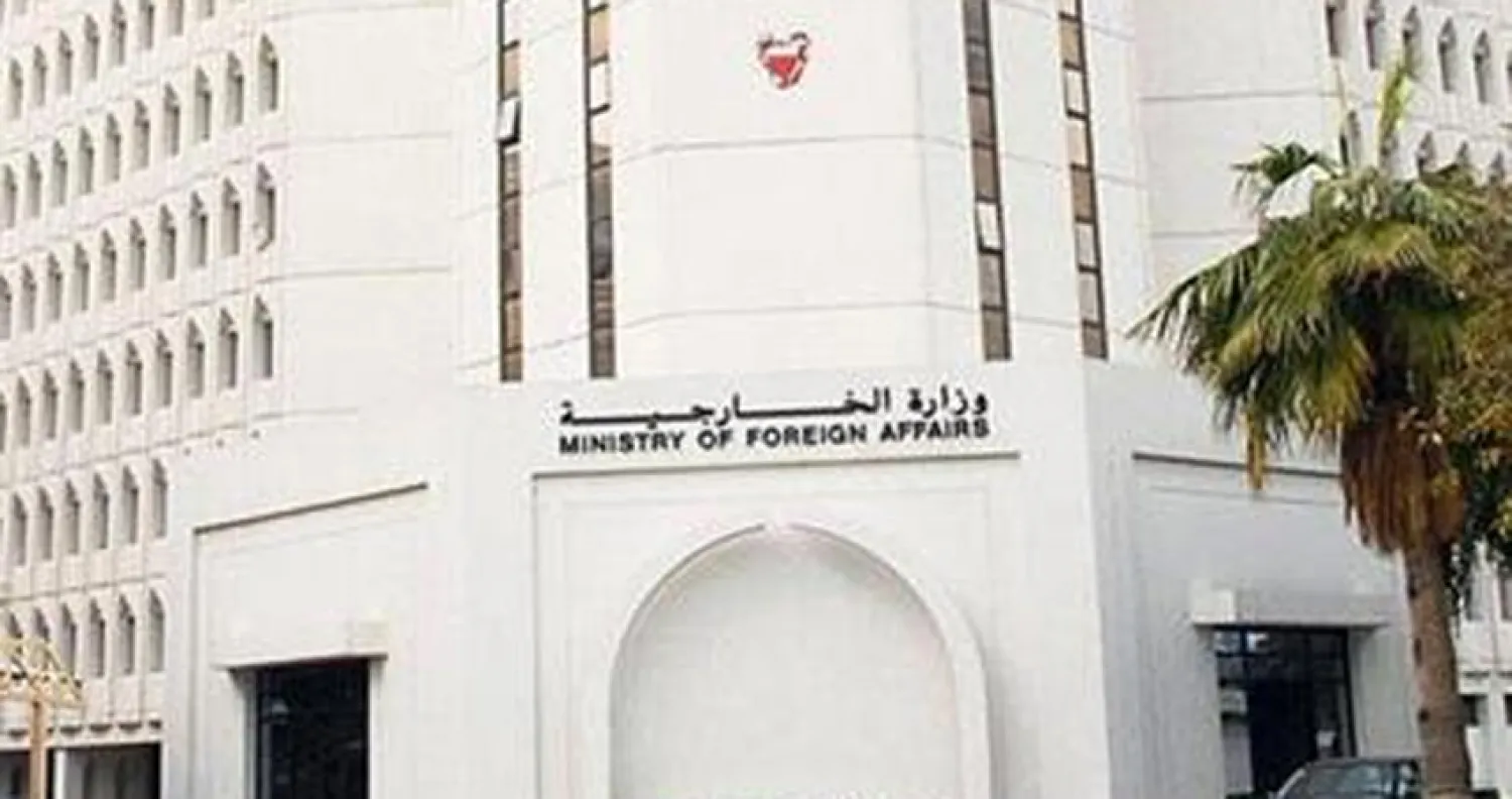 البحرين تؤكد تمتعها بمنظومة تشريعية وقضائية تحمي حقوق الإنسان