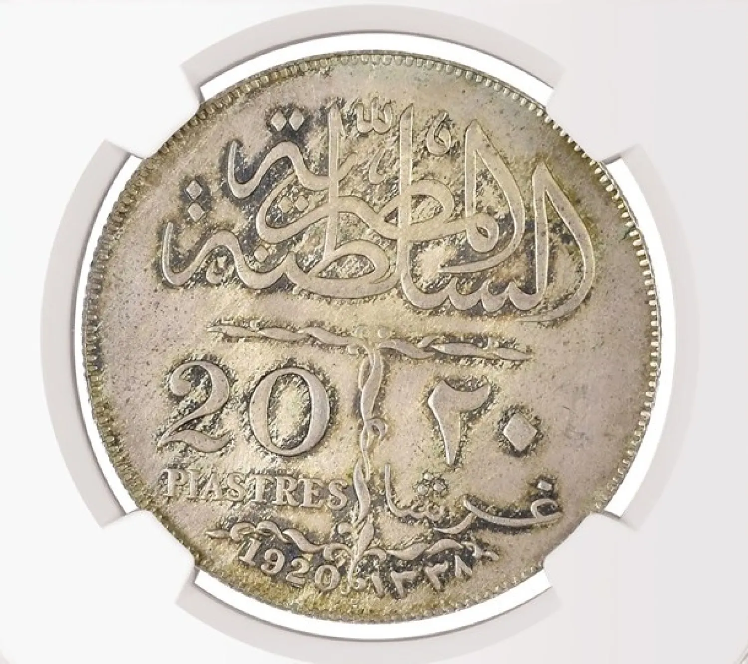 The London-based Baldwin of St. James Auction House announced it has offered a rare Egyptian coin for auction in January 2018. (Asharq Al-Awsat)