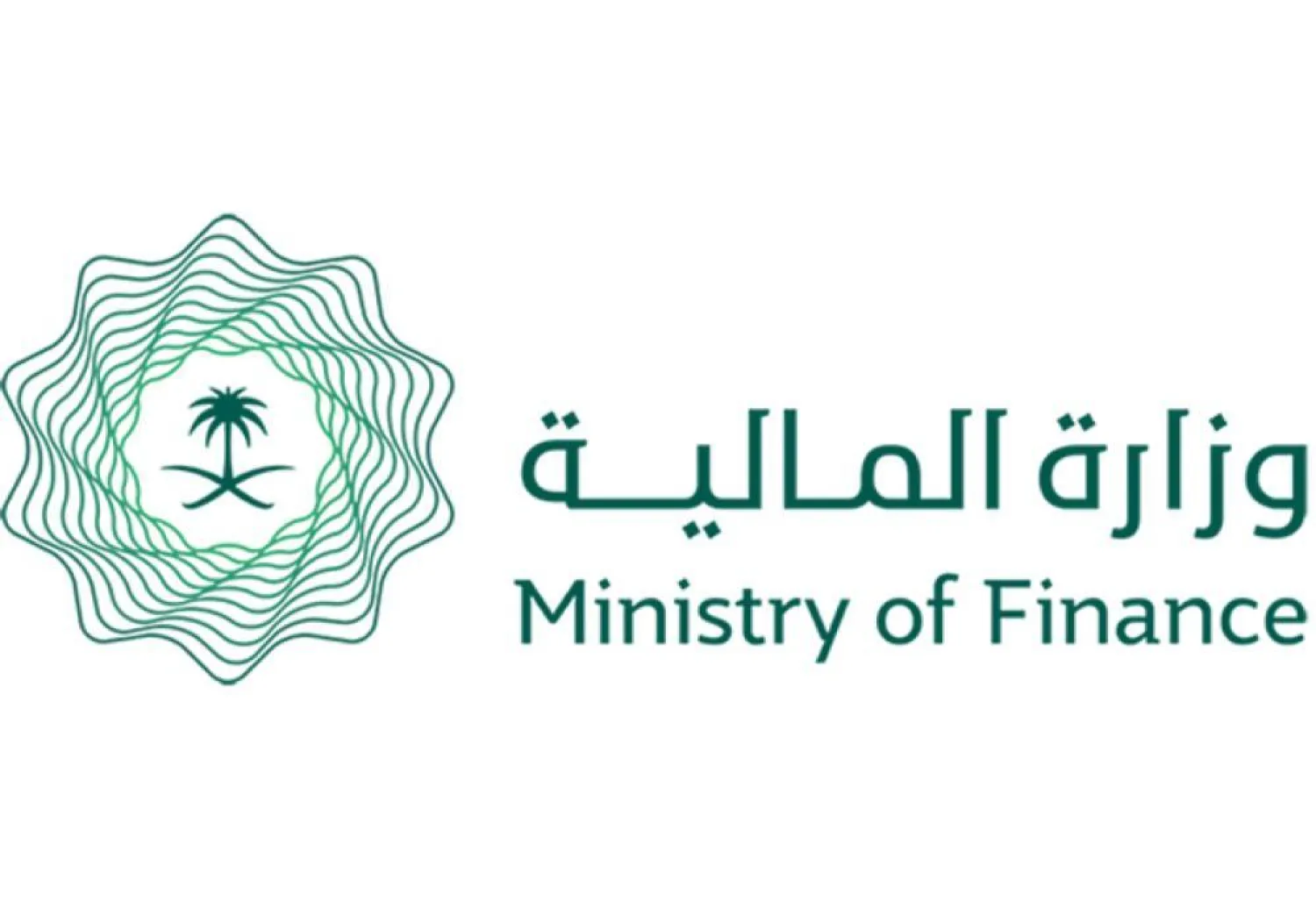 Saudi Arabia to Announce 2018 Budget on Tuesday