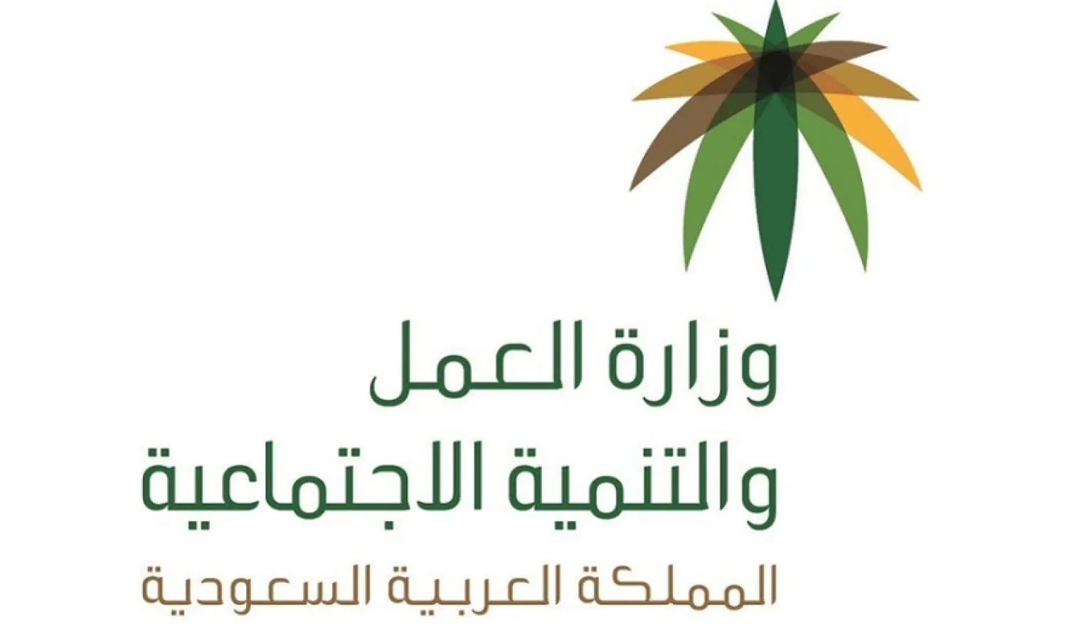 First Installment Deposited in Citizens Account