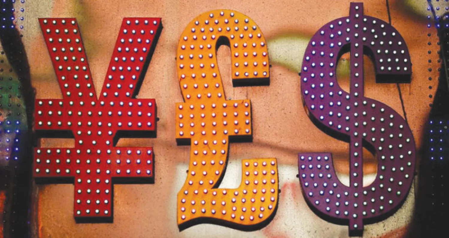 توقعات إيجابية للاقتصاد العالمي في 2018 (رويترز)