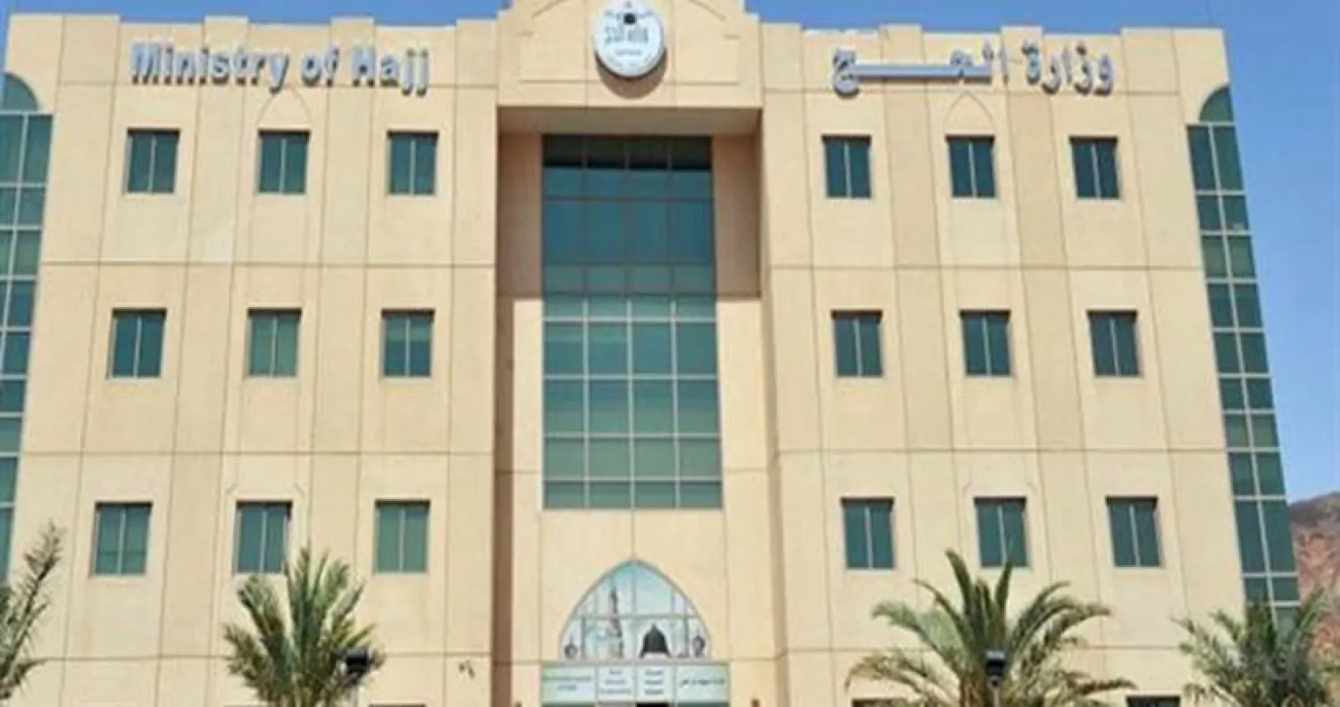 الرياض: وزير الحج يلتقي مسؤولين  من تركيا وإيران