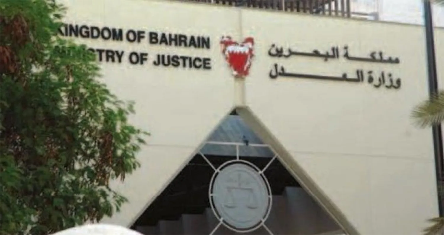 البحرين: المؤبد لأفراد «خلية النويدرات»... وإسقاط الجنسية