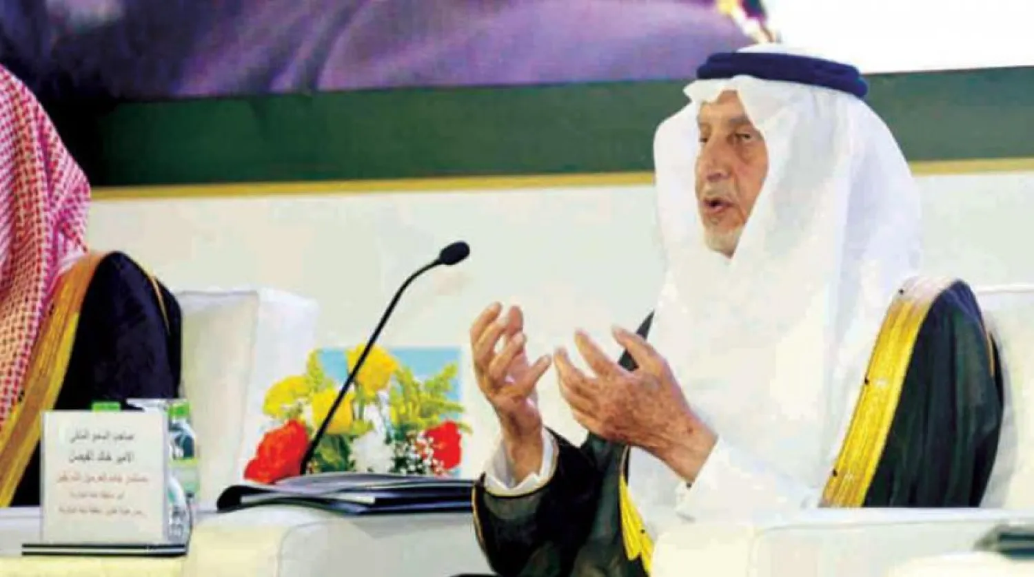 Prince Khaled al-Faisal, emir of Makkah and adviser to Custodian of the Two Holy Mosques, during the conference. SPA