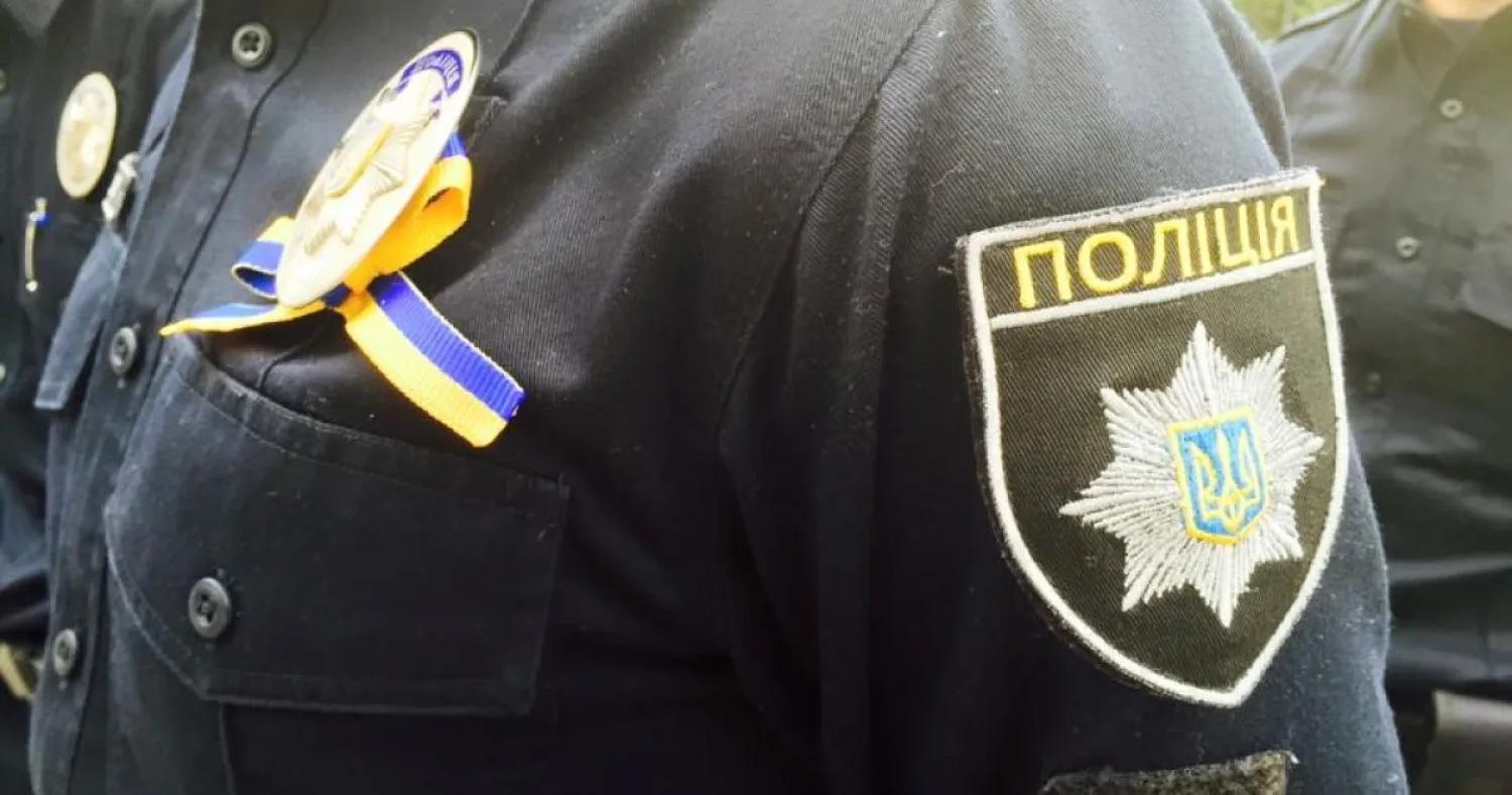 Ukraine police. (Reuters)