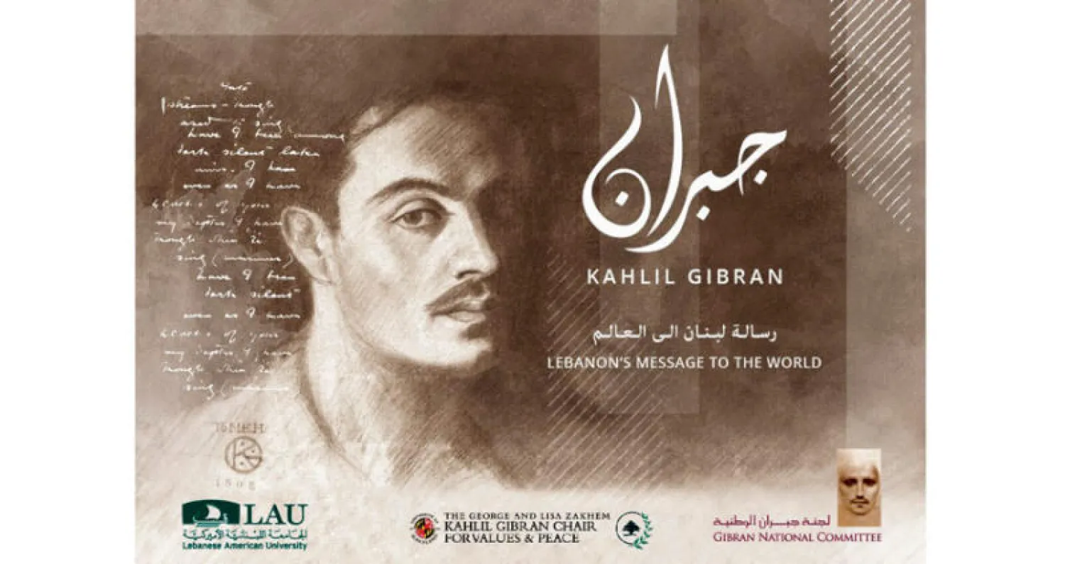 مؤتمر «جبران القرن 21» يحكي سيرة الأدب اللبناني بالوثائق والصور