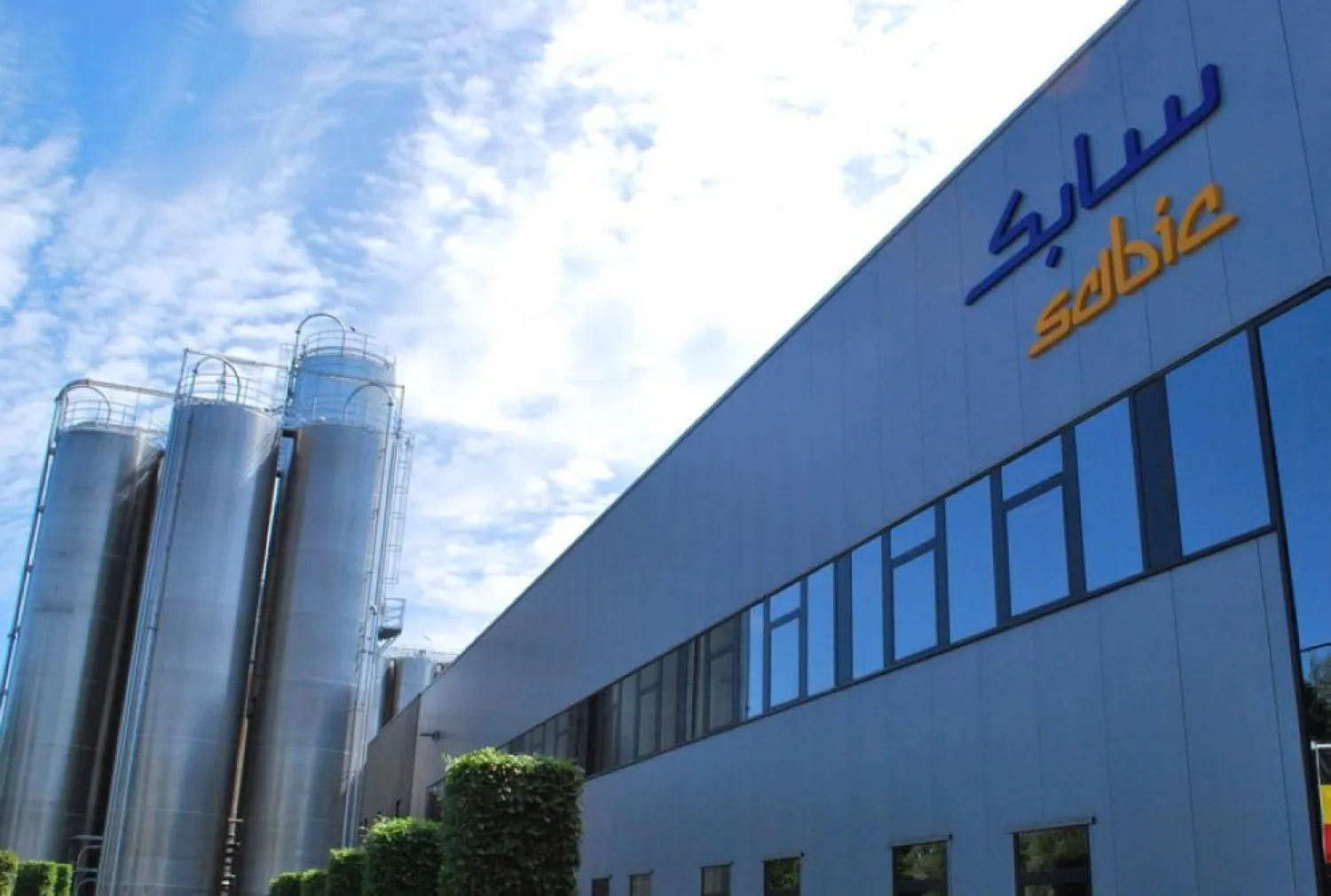 SABIC Starts Up Polyacetal Facility in Jubail
