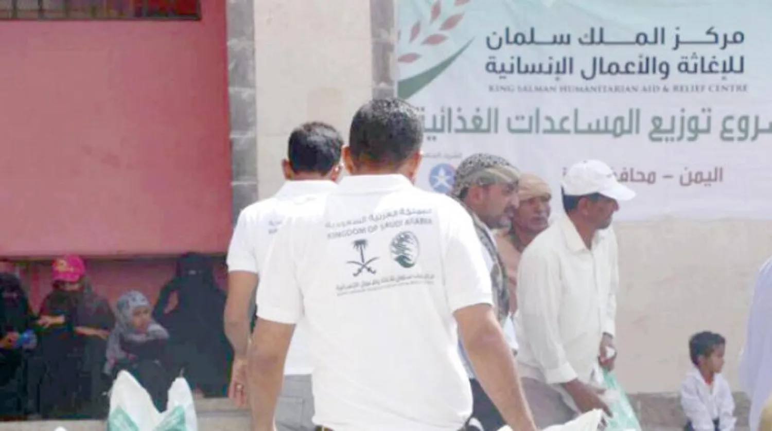 Distribution of Saudi aid Al-Ma'afer in Taiz. SPA