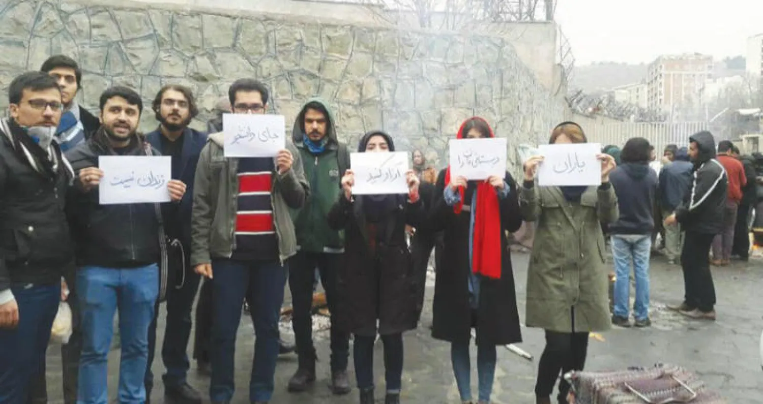 طلاب جامعة طهران يطالبون بالإفراج عن زملائهم أمام سجن أفين أمس (شبكات التواصل)