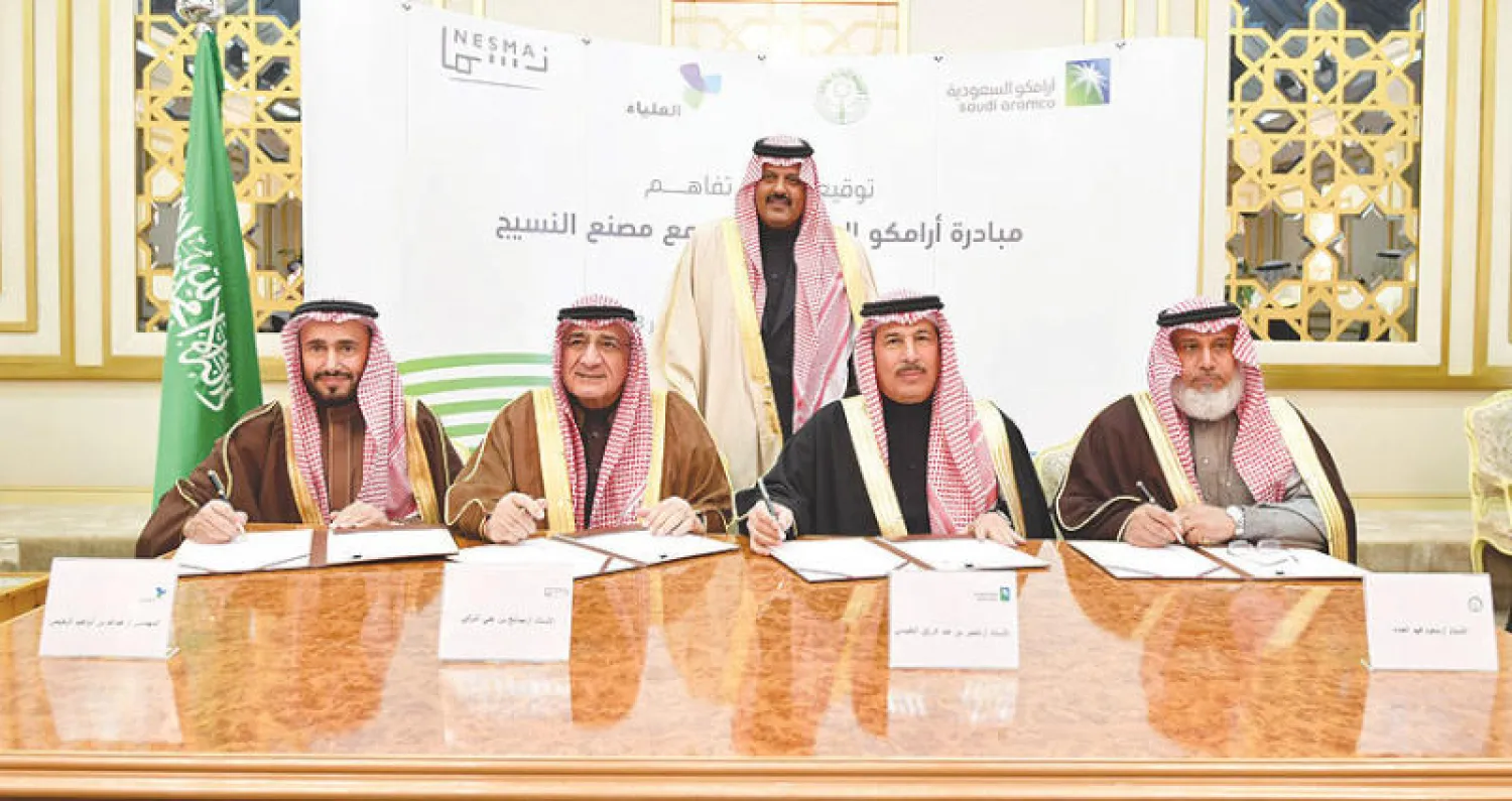 جانب من توقيع مذكرة تفاهم لإنشاء مصنع النسيج بمدينة حائل شمالي السعودية