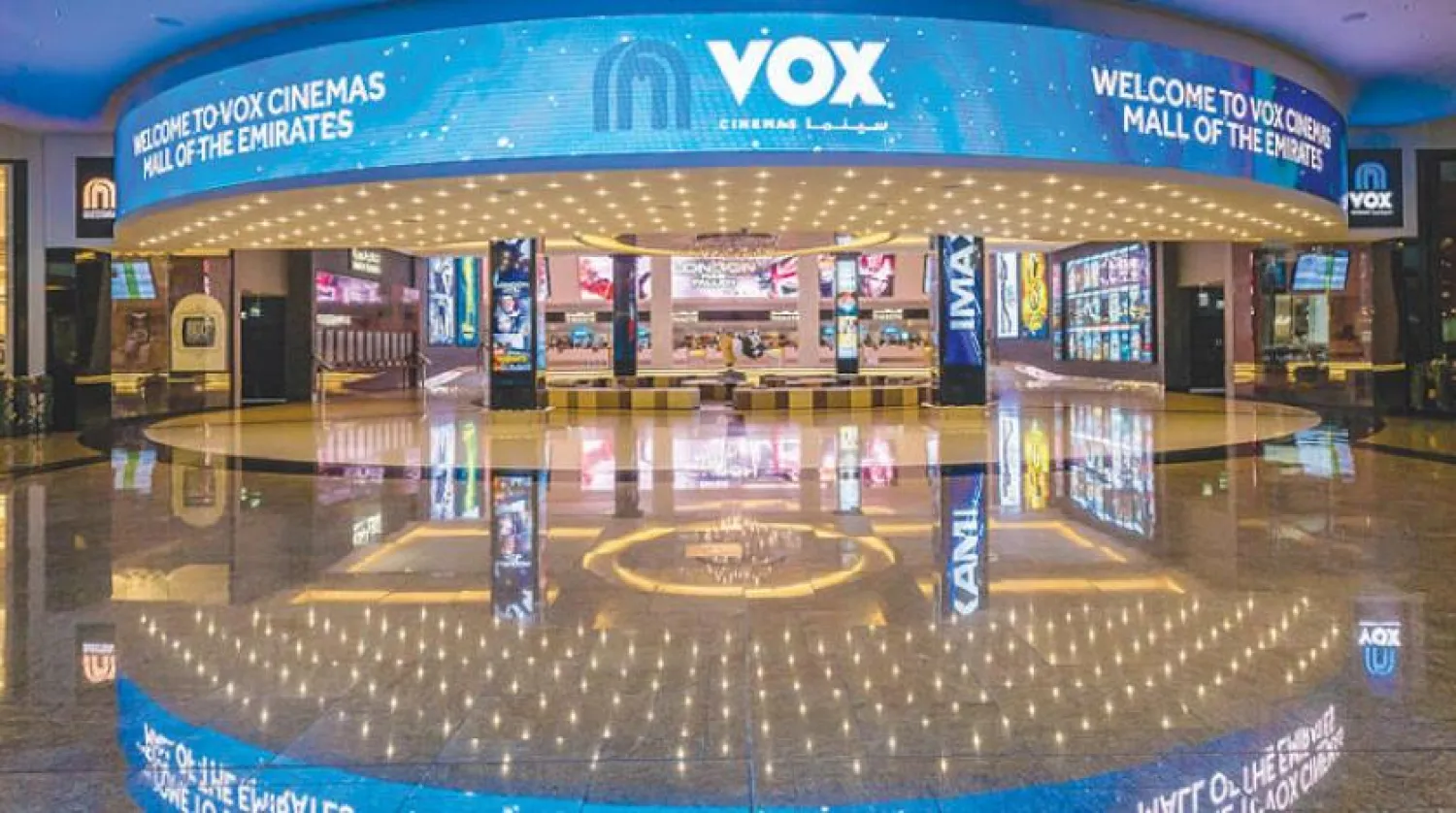 Emirati MAF to Enter Saudi Cinema Market