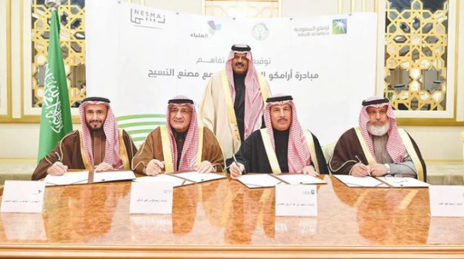 Saudi Aramco signed a memorandum of understanding to set up a textile factory in Hail. (Asharq Al-Awsat)