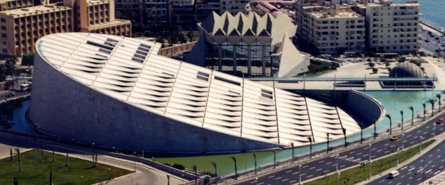 Bibliotheca Alexandrina. PHOTO: World alldetails, Asharq Al-Awsat 