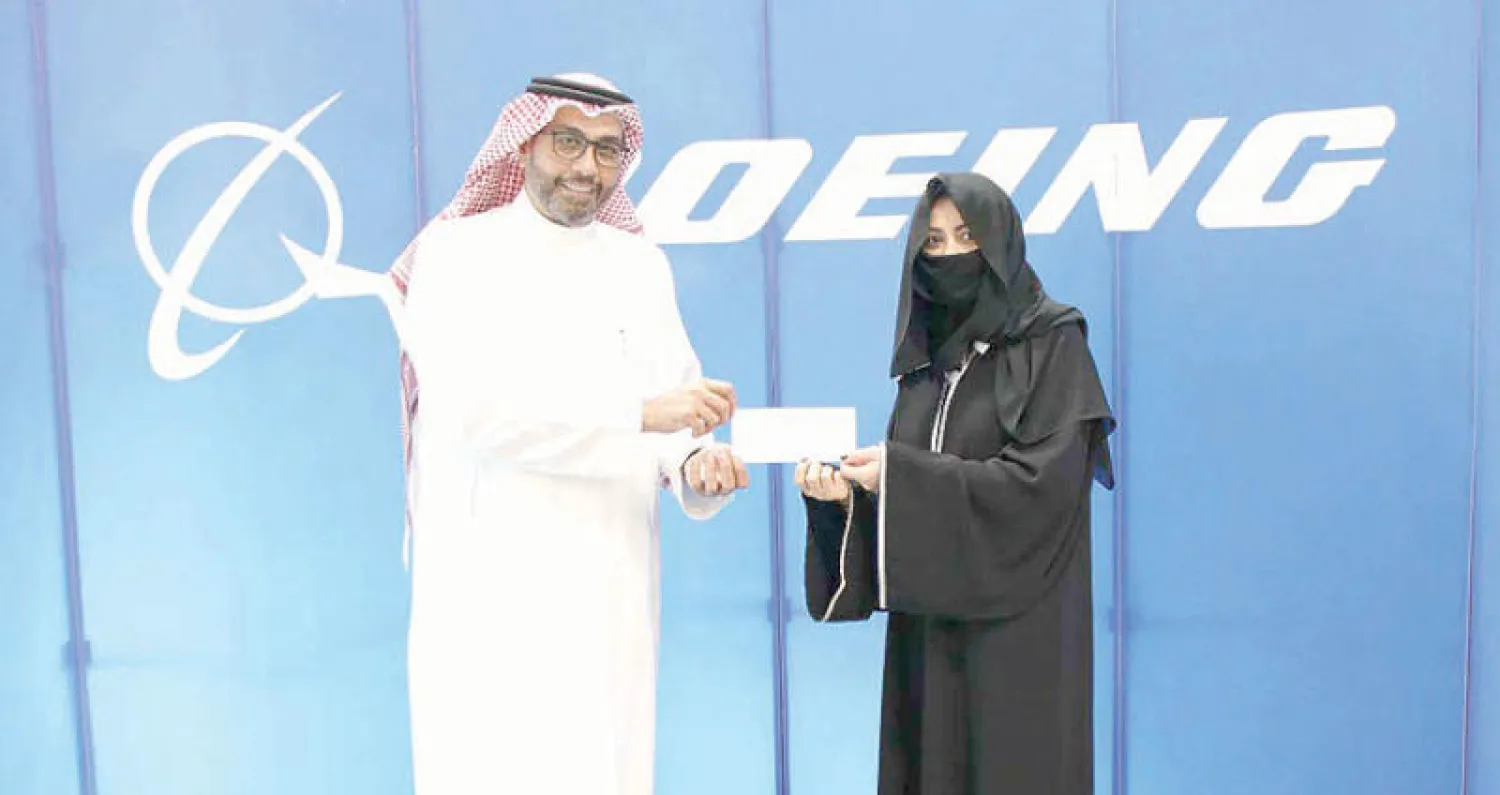 «بوينغ» تدعم برنامج جمعية «مودة الخيرية» لتطوير الكوادر النسائية في السعودية