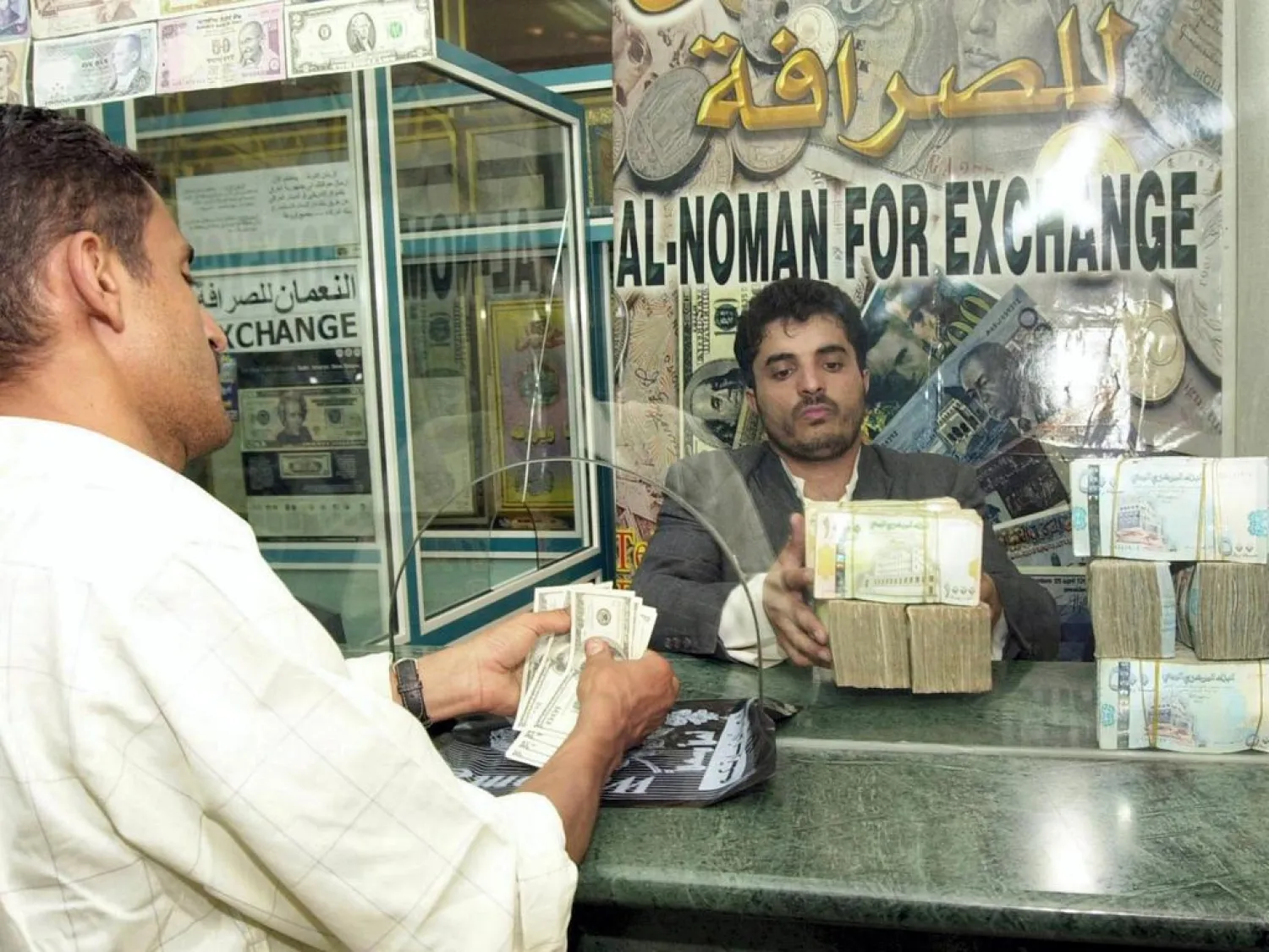 A Yemeni man exchanges money in Sana'a. Khaled Fazaa / AFP
