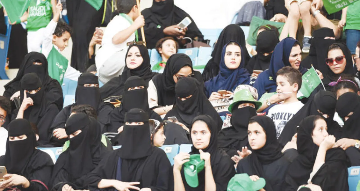 المشجعات السعوديات سيتمكن من دخول الملاعب بدءا من اليوم («الشرق الأوسط»)