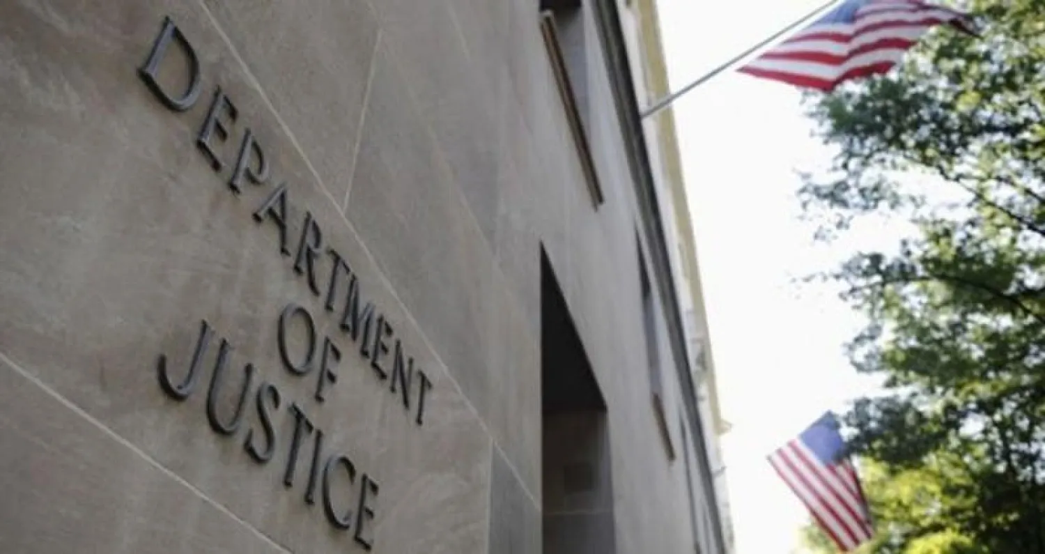 فريق أميركي للتحقيق في «أموال مخدرات حزب الله»