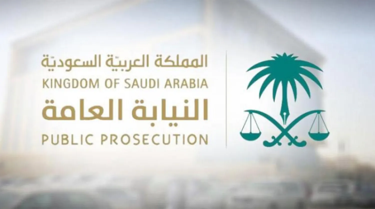 Saudi Arabia’s Public Prosecution.