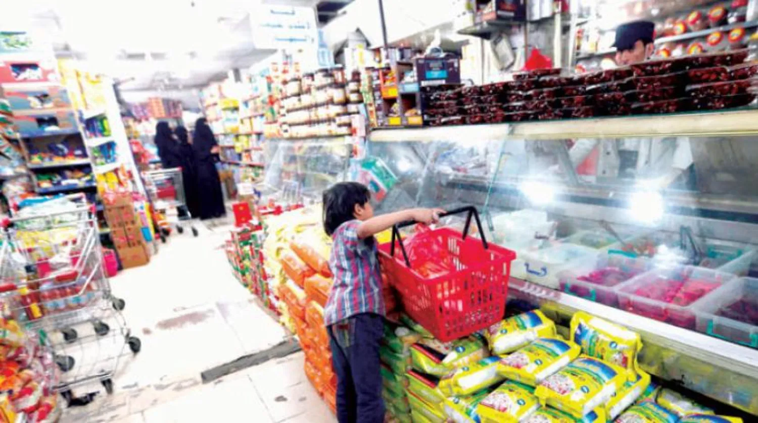 A Yemeni boy holding a shopping basket in a Sanaa supermarket. (AFP)