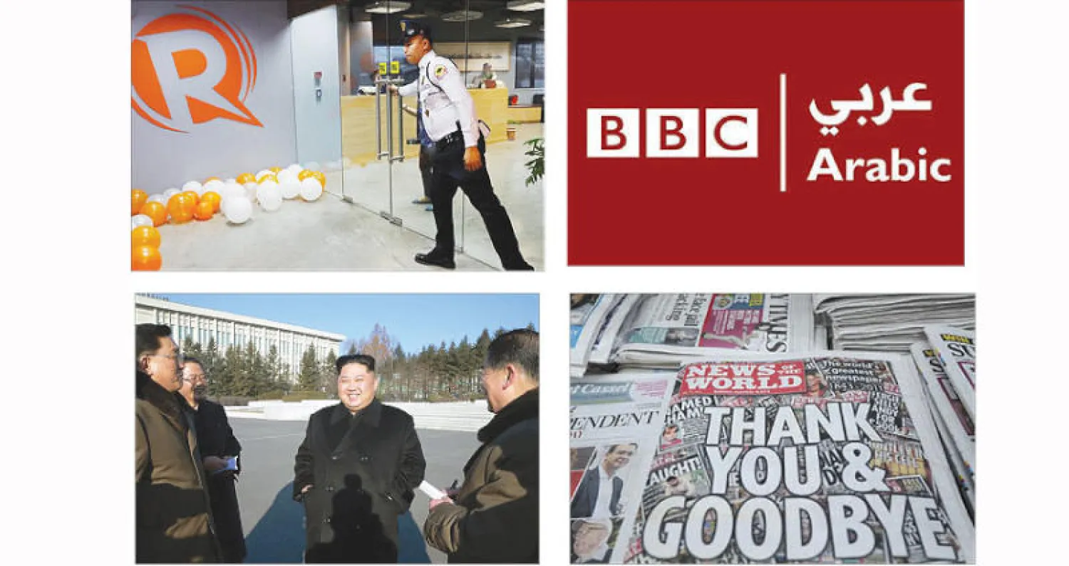 موجز إعلامي