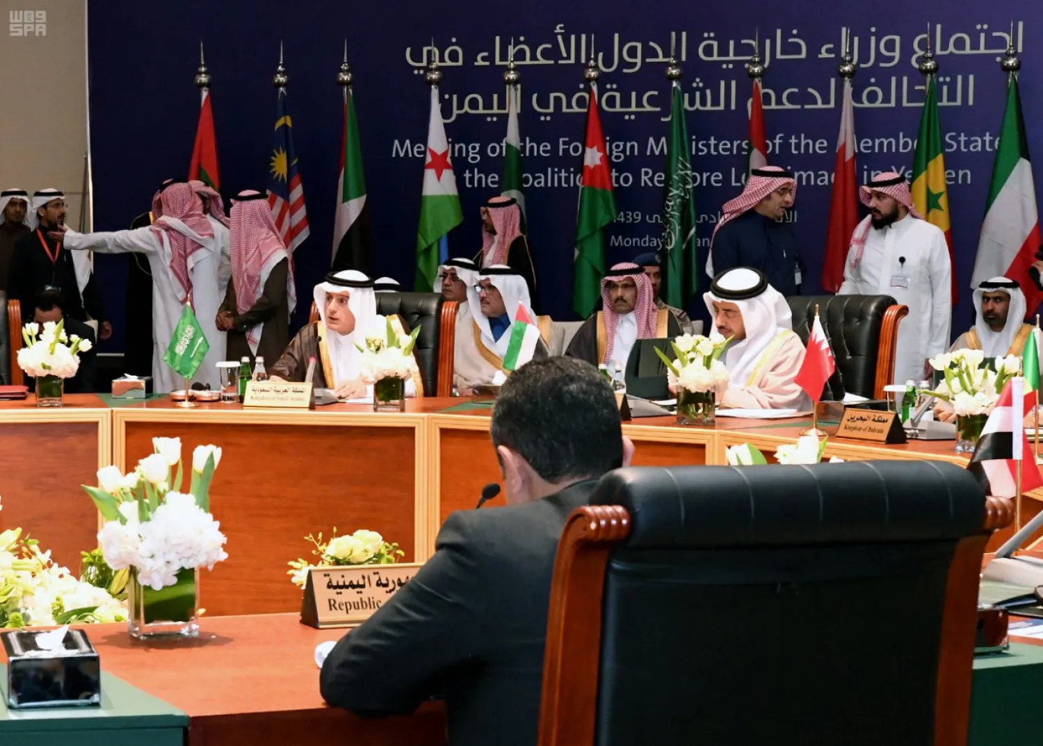 The Arab Coalition Supporting Legitimacy in Yemen announced the launch of comprehensive humanitarian operations for the country. (SPA)