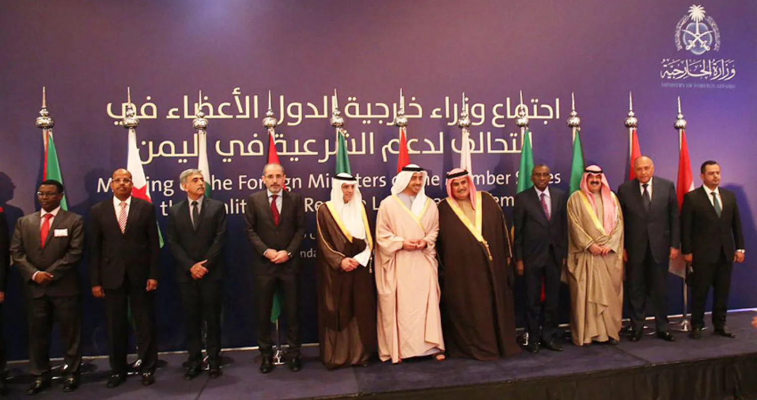 وزراء خارجية تحالف دعم الشرعية في اليمن («الشرق الأوسط»)