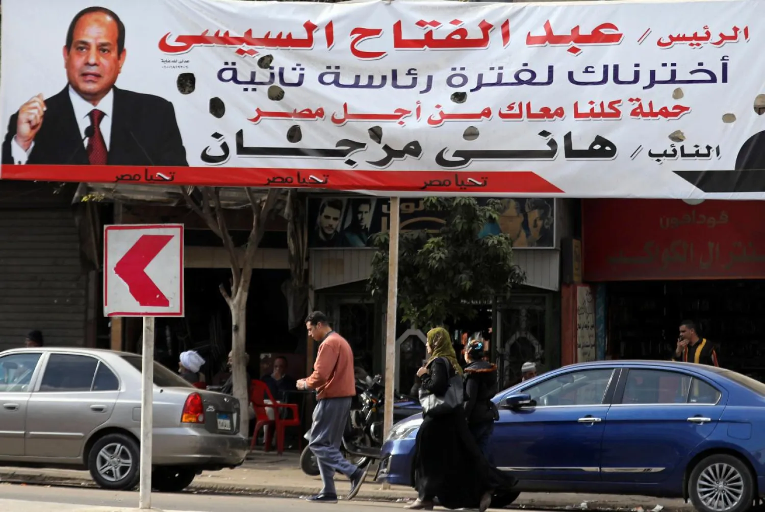 People walk near a poster depicting Egypt's President Abdul Fattah al-Sisi in Cairo, Egypt January 15, 2018.  (Reuters)