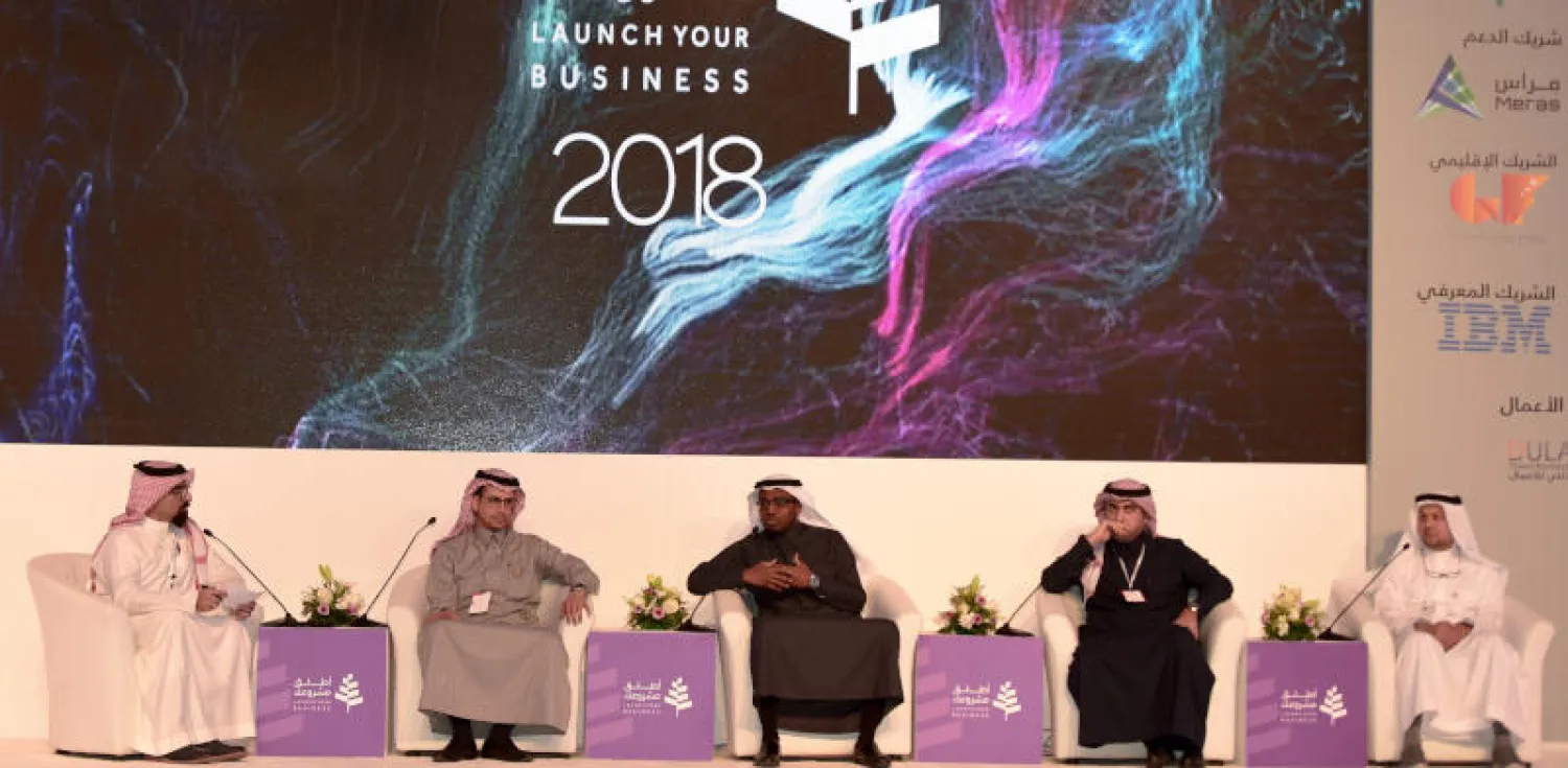 جانب من فعاليات «اطلق مشروعك» أمس بالرياض (تصوير: عبد الرحمن السالم)