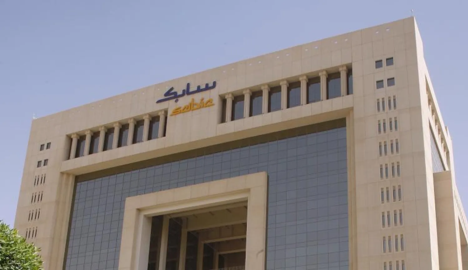 موقع شركة «سابك» في العاصمة السعودية الرياض («الشرق الأوسط»)