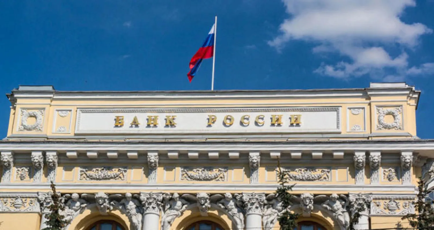 تراجع دخل القطاع المصرفي الروسي بعد عمليات «التطهير والإنقاذ»