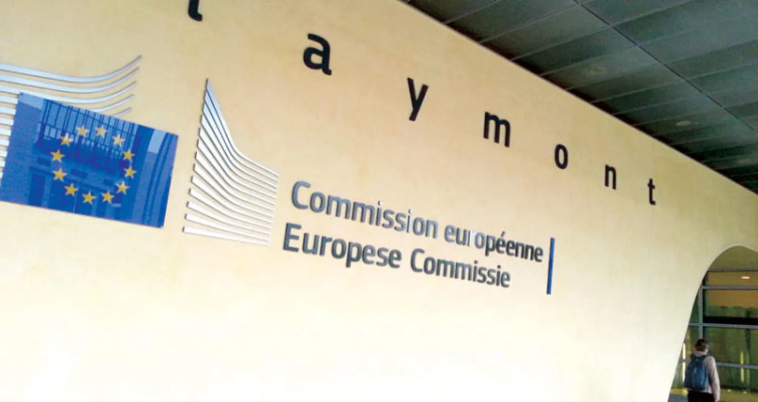 مقر المفوضية الأوروبية في بروكسل ({الشرق الأوسط})