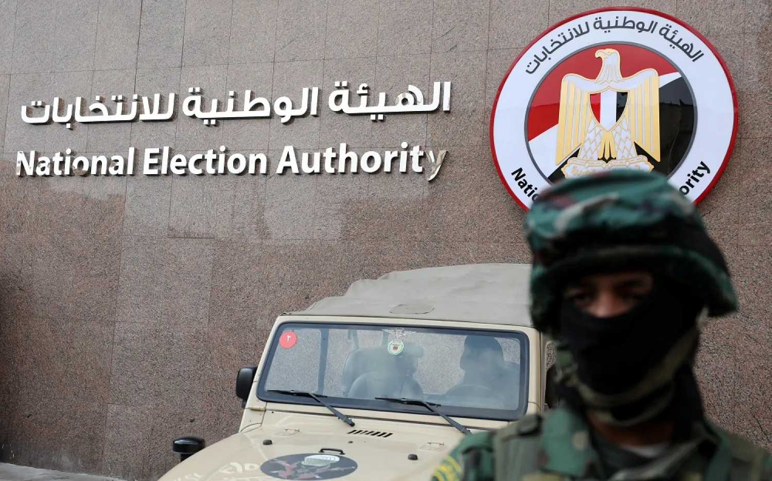 Head of the Ghad party submitted his candidacy for the Egyptian presidential elections. (Reuters)
